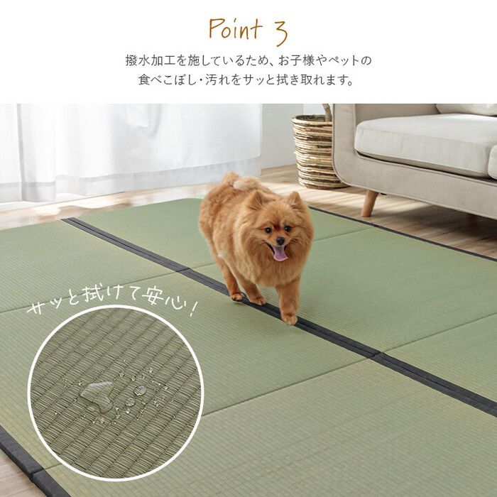 撥水 国産 い草 約88×176cm　日本製 置き畳 ユニット畳 簡単 和室 ナチュラル 単品 ライズ-4