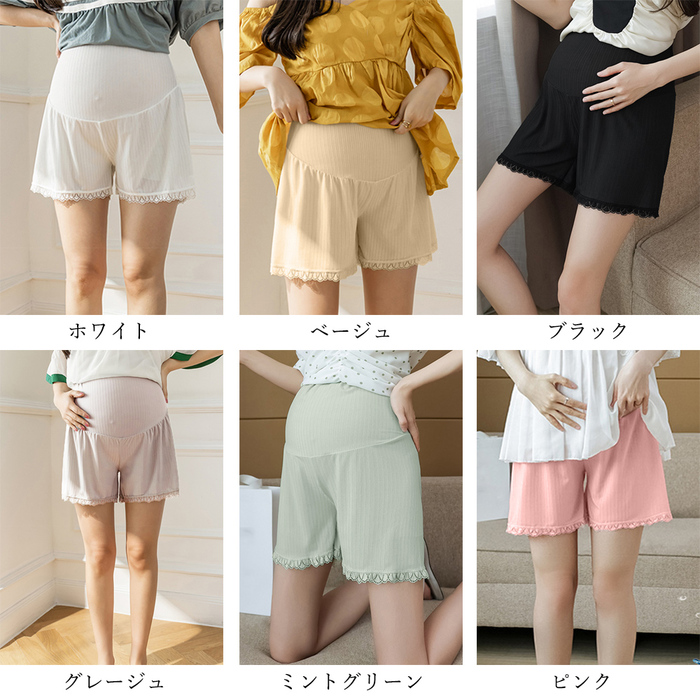 マタニティペチコート 裾レースペチパンツ-1