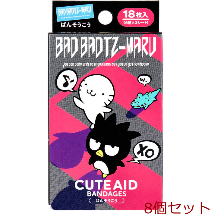  character .. seems to be ..CUTE AID Bad Badtz Maru 18 sheets insertion 8 piece set -0