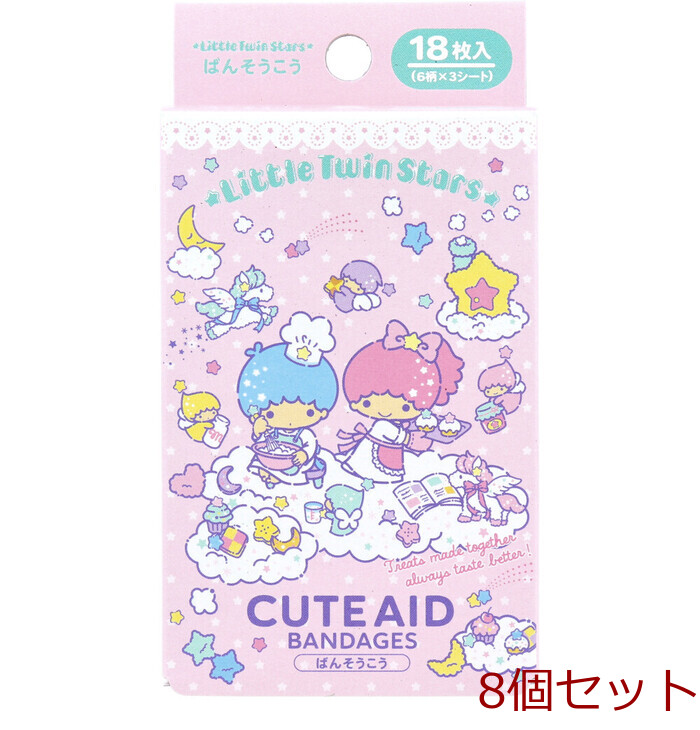  character .. seems to be ..CUTE AID Little Twin Stars 18 sheets insertion 8 piece set -0