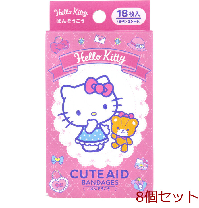  character .. seems to be ..CUTE AID Hello Kitty 18 sheets insertion 8 piece set -0