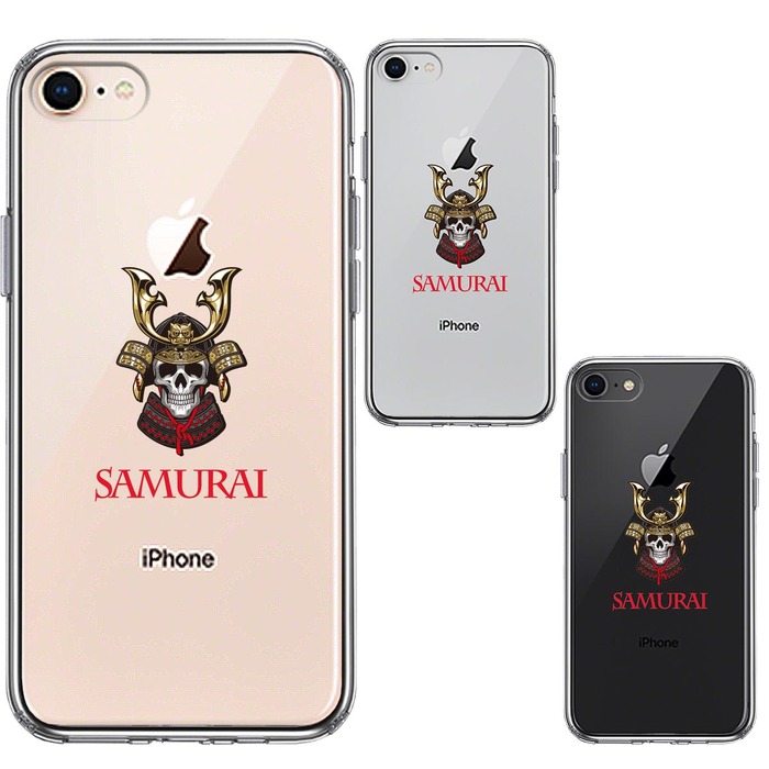 iPhone7 iPhone8 兼用 ケース クリア サムライ スカル武者 スマホケース 側面ソフト 背面ハード ハイブリッド-1