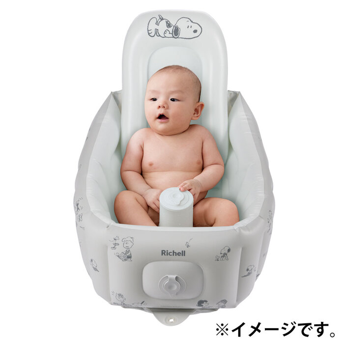 リッチェル スヌーピー ふかふかベビーバス ステップアップ-8