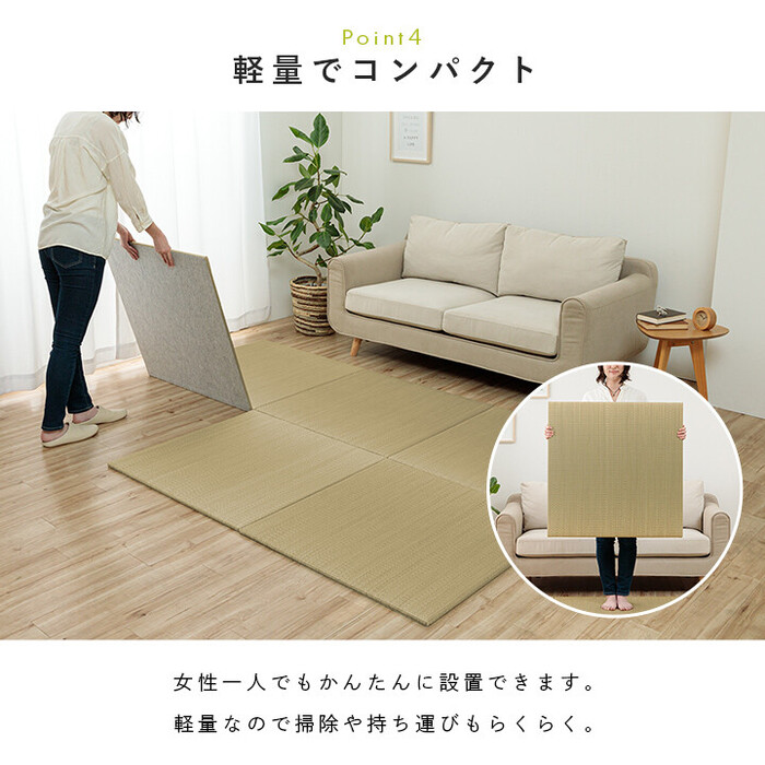 置き畳 約82×82cm 1枚 国産 い草 簡単 和室 ベビー キッズ プレイマット フロアマット ハイハイ畳-5