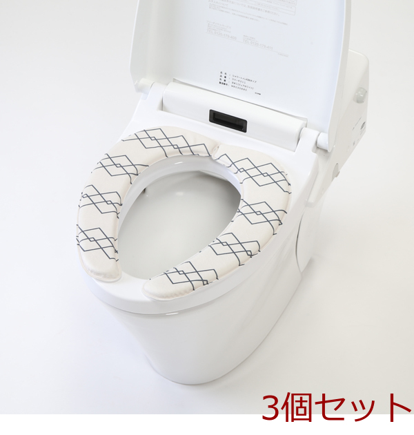  red wa Len .... toilet seat cushion ivory 3 piece set -0