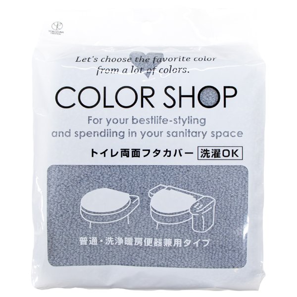  color shop combined use cover cover smoked blue 3 piece set -1