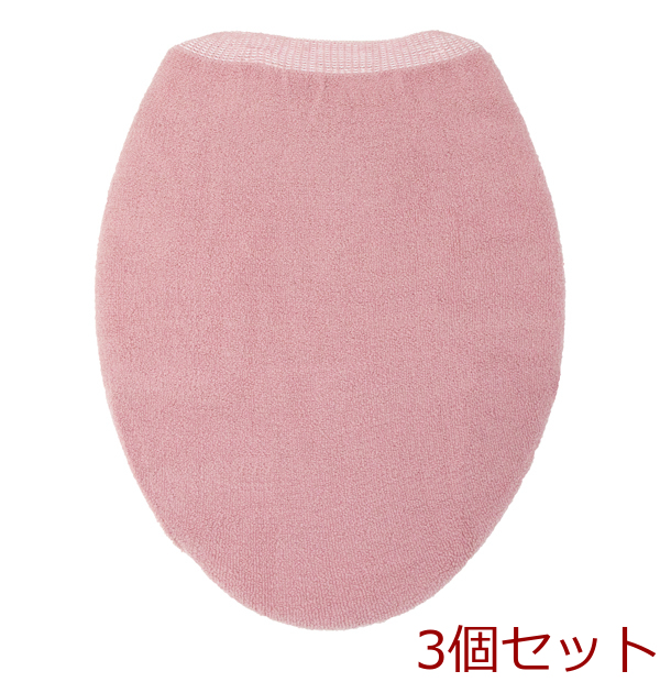 カラーショップ兼用フタカバースモークピンク 3個セット-0