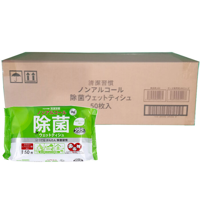 清潔習慣 除菌ウェットティシュ ノンアルコールタイプ 50枚入×60個 ケース販売-1