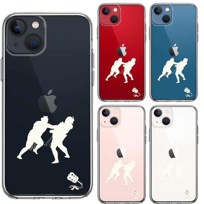 iPhone13 ケース クリア 相撲 おすもう 突き出し 白 スマホケース 側面ソフト 背面ハード ハイブリッド -1