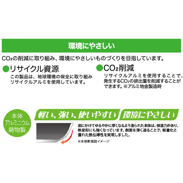 リステアIII フライパン 26cm-3
