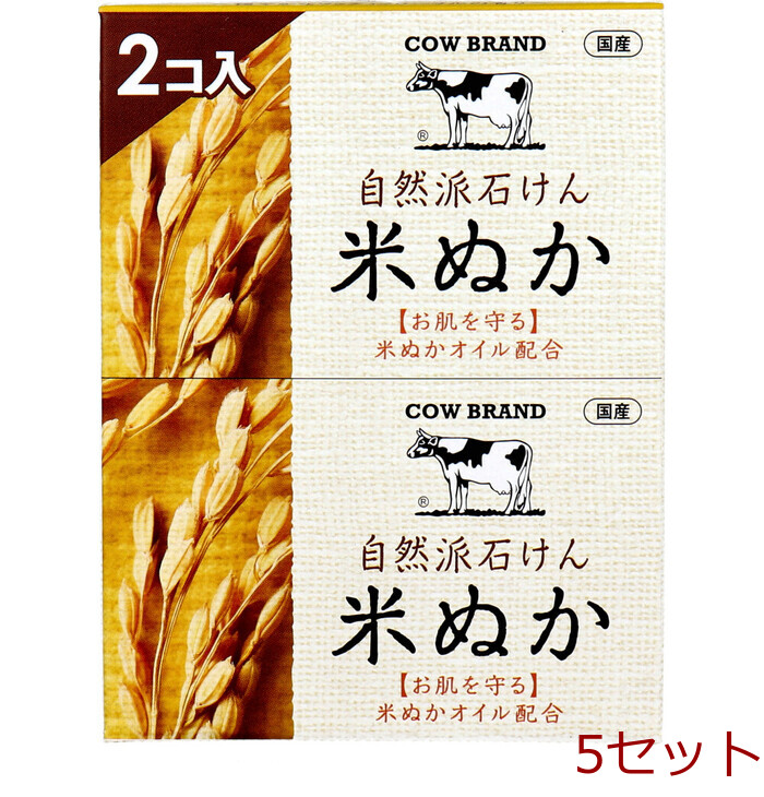 kau бренд природа . камень .. рис ..100g×2 шт упаковка 5 комплект -0