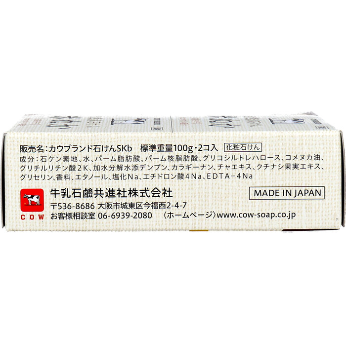 kau бренд природа . камень .. рис ..100g×2 шт упаковка 5 комплект -2