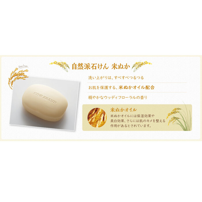 kau бренд природа . камень .. рис ..100g×2 шт упаковка 5 комплект -3