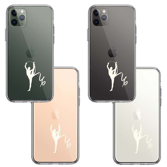 iPhone11pro ケース クリア 新体操 リボン ホワイト スマホケース 側面ソフト 背面ハード ハイブリッド-1
