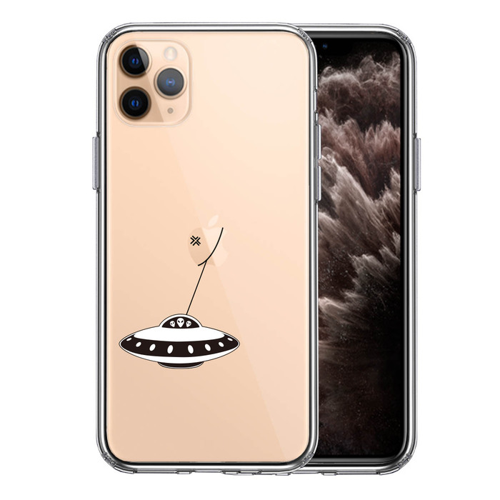 iPhone11pro ケース クリア UFO 略奪 スマホケース 側面ソフト 背面ハード ハイブリッド-0