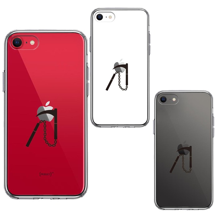 iPhoneSE ケース 第3世代 第2世代 クリア 忍者 武器 鎖釜 スマホケース 側面ソフト 背面ハード ハイブリッド-1