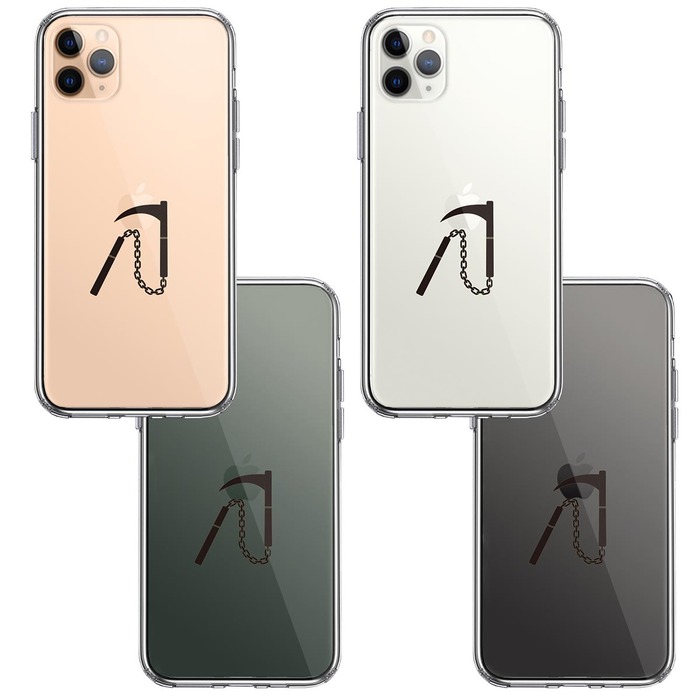 iPhone11pro ケース クリア 忍者 武器 鎖釜 スマホケース 側面ソフト 背面ハード ハイブリッド-1
