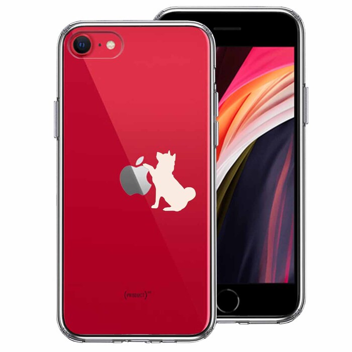 iPhoneSE ケース 第3世代 第2世代 クリア わんこ お手 ホワイト スマホケース 側面ソフト 背面ハード ハイブリッド-0