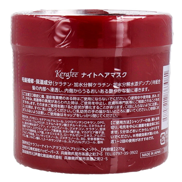 Kerafee ケラフィー ナイトヘアマスク ヘアトリートメント レッドローズ 270g 3個セット-1
