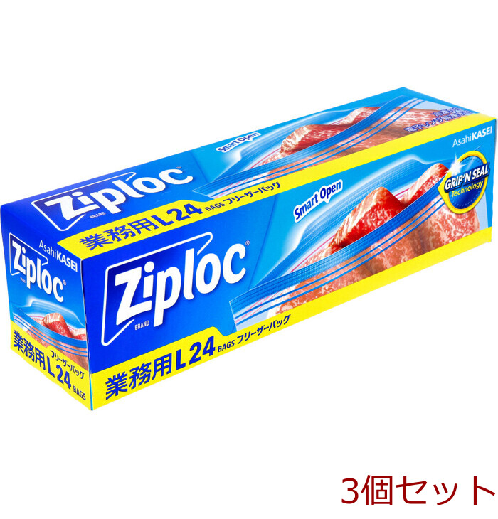 業務用 ジップロック フリーザーバッグ Lサイズ 24枚入 5個セット-0
