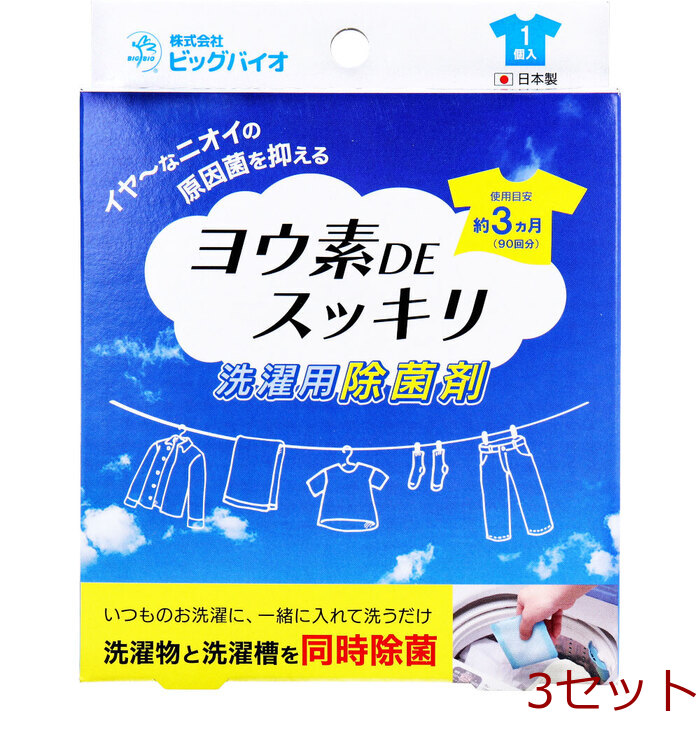 you element DE neat laundry for bacteria elimination .1 piece insertion 3 set -0