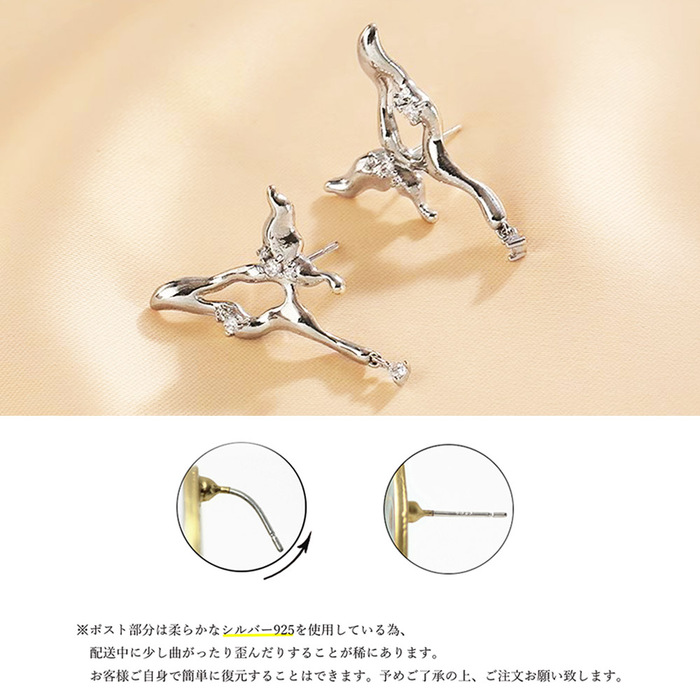 蝶々ピアス バタフライ耳飾りアクセサリー-2