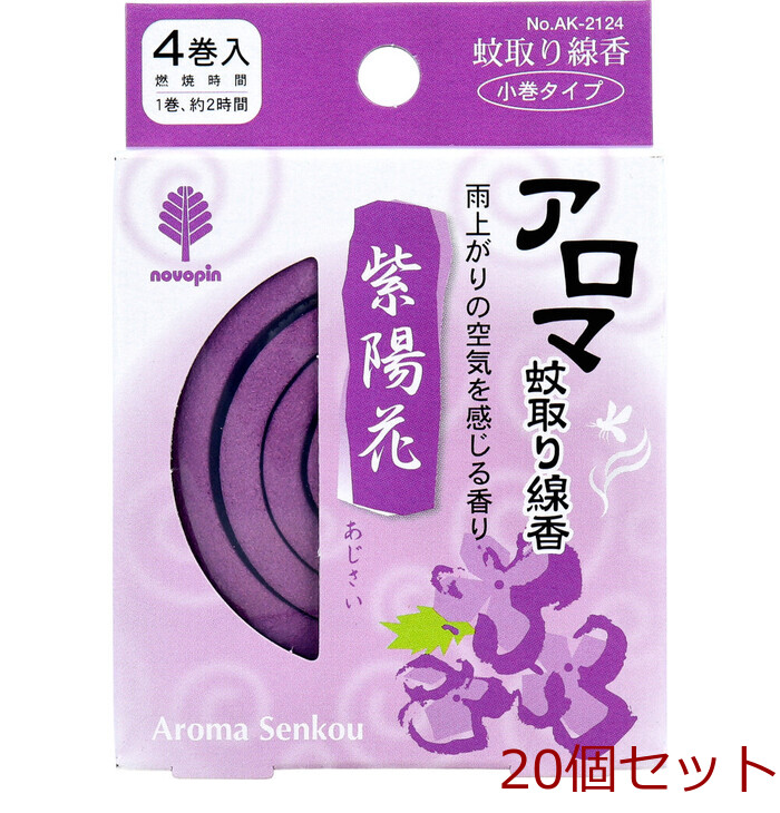  aroma mosquito repellent incense stick small volume type 4 volume go in purple . flower ....20 piece set -0