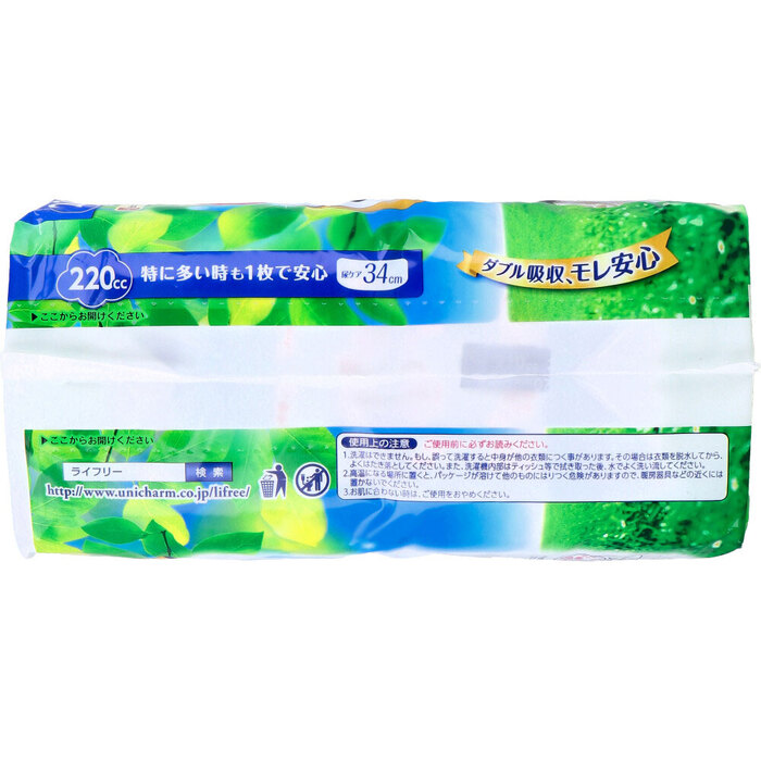 ライフリー さわやかパッド 特に多い時も1枚で安心用 220cc 12枚入 3セット-3