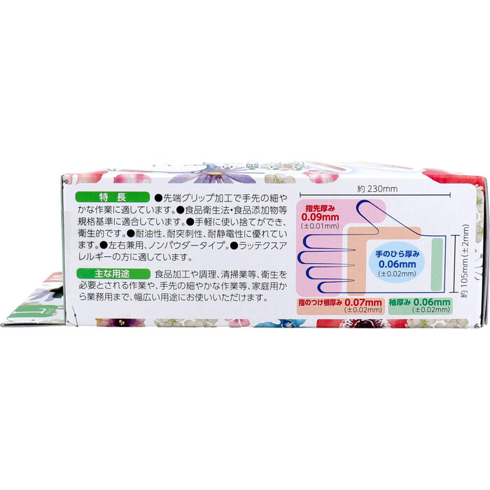 水仕事から守る手袋 Lサイズ 40枚入 5個セット-2