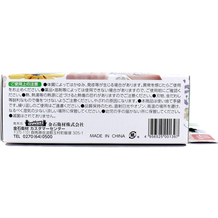 水仕事から守る手袋 Lサイズ 40枚入 5個セット-3