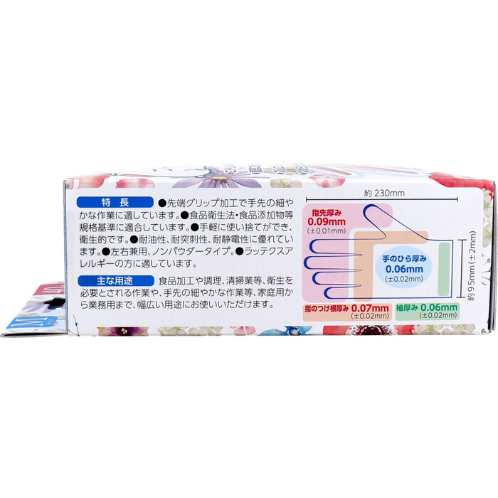 水仕事から守る手袋 Mサイズ 40枚入 5セット-2