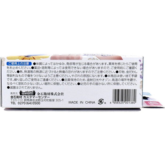 水仕事から守る手袋 Mサイズ 40枚入 5セット-3
