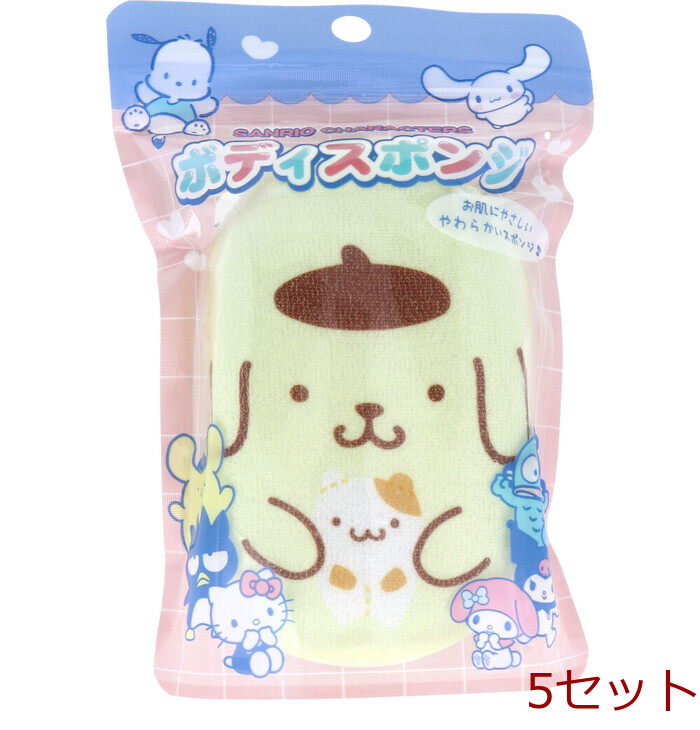  Sanrio герой z корпус губка Pom Pom Purin 1 штук 5 комплект -0