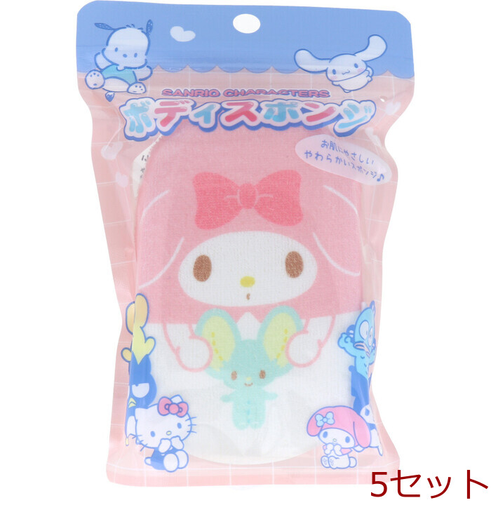サンリオキャラクターズ ボディスポンジ マイメロディ 1個入 5セット-0