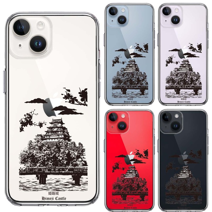 iPhone14Plus ケース クリア 姫路城 スマホケース 側面ソフト 背面ハード ハイブリッド -1