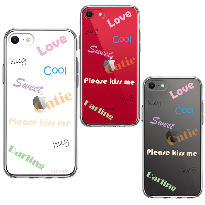 iPhoneSE 第3 第2世代 クリア ケース Love sweet hug cutie 文字 デザイン スマホケース 側面ソフト 背面ハード-1