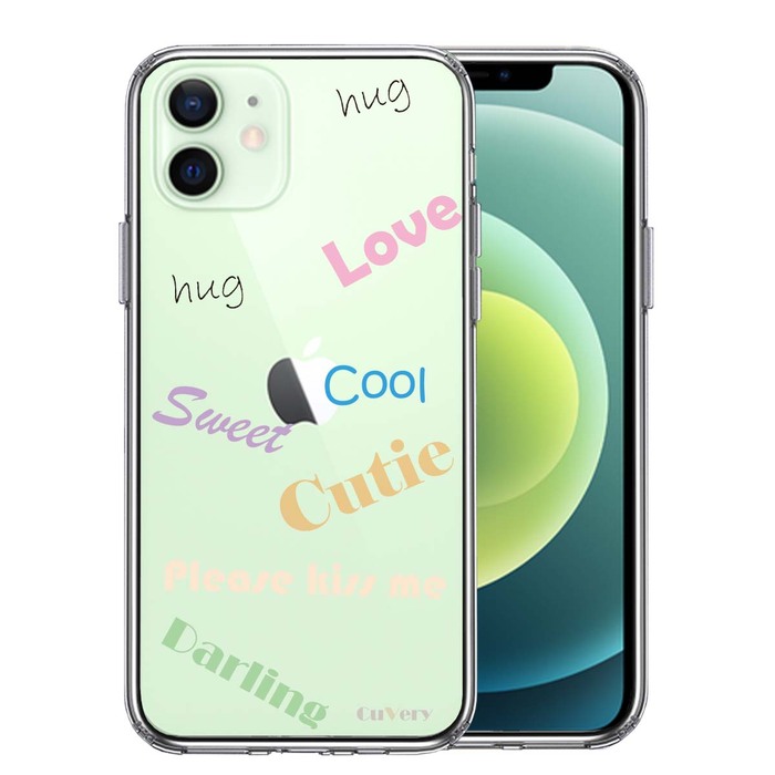 iPhone12 ケース クリア Love sweet hug cutie 文字 デザイン スマホケース 側面ソフト 背面ハード ハイブリッド -0