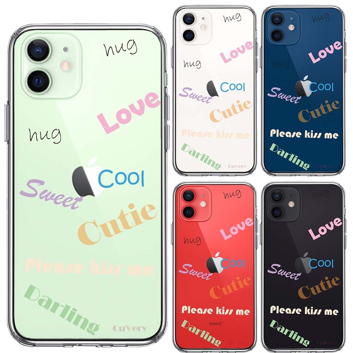 iPhone12 ケース クリア Love sweet hug cutie 文字 デザイン スマホケース 側面ソフト 背面ハード ハイブリッド -1