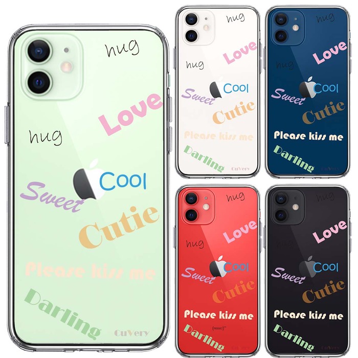 iPhone12mini кейс прозрачный Love sweet hug cutie знак дизайн смартфон кейс боковая сторона soft задняя сторона твердый -1