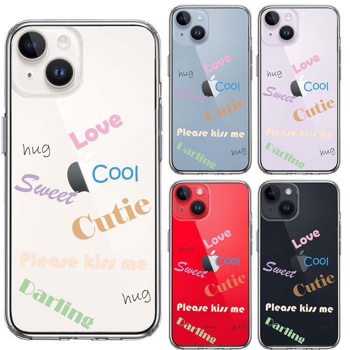 iPhone14 ケース クリア Love sweet hug cutie 文字 デザイン
