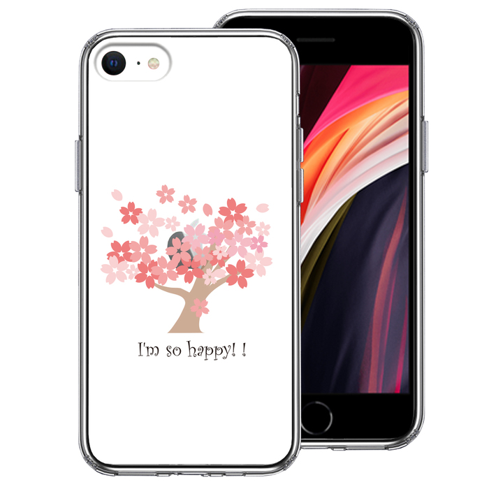 iPhoneSE case no. 3 generation no. 2 generation clear HAPPY TREE... tree Sakura smartphone case side soft the back side hard hybrid -0