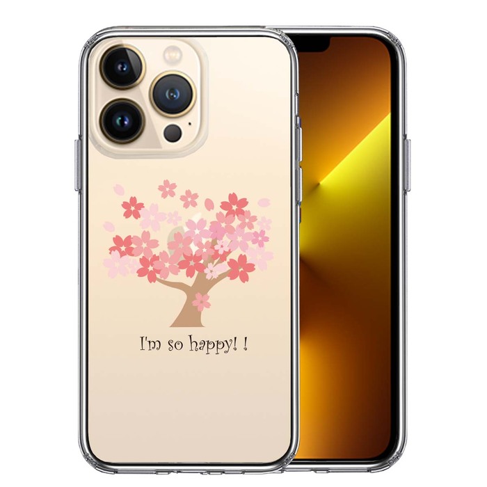 iPhone13Pro ケース クリア HAPPY TREE 幸せの木 桜 スマホケース 側面ソフト 背面ハード ハイブリッド -0