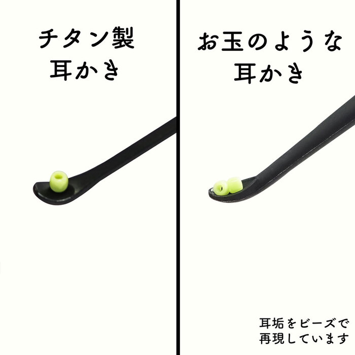 お玉のような耳かき 2WAY ブラック G 2174 ×5個セット-4