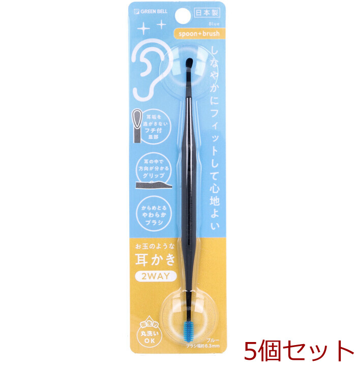 お玉のような耳かき 2WAY ブルー G 2173 ×5個セット-0