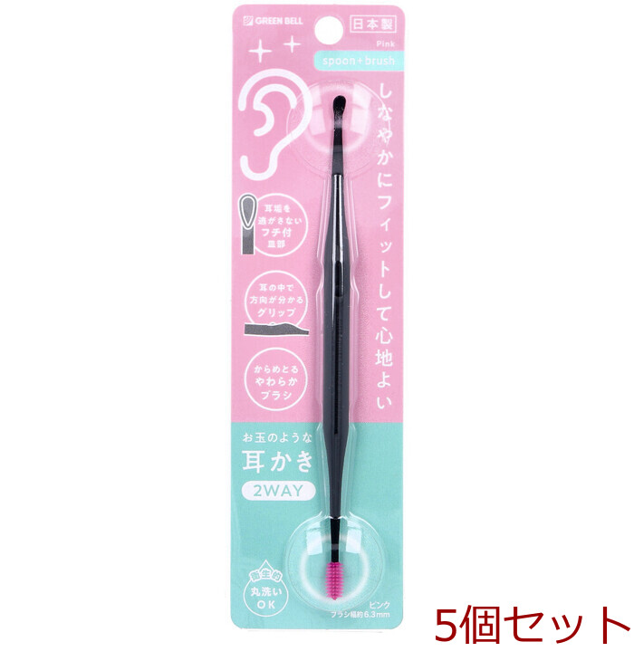お玉のような耳かき 2WAY ピンク G 2172 ×5個セット-0