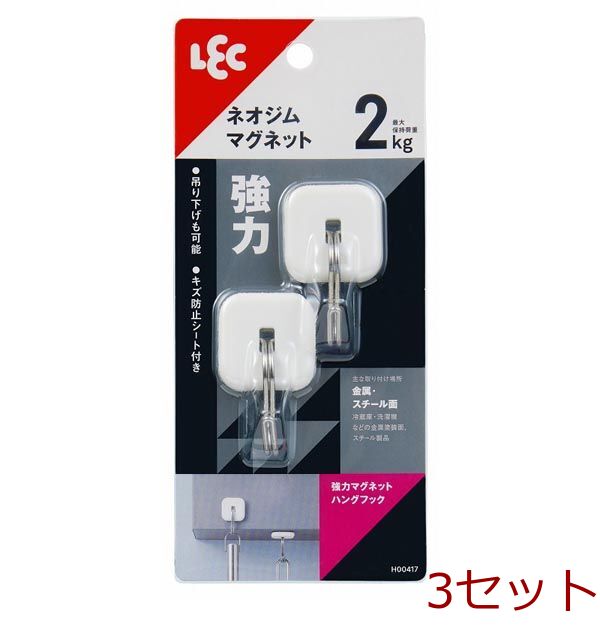 強力マグネットハングフック 2個入 Ｗ 3セット-0