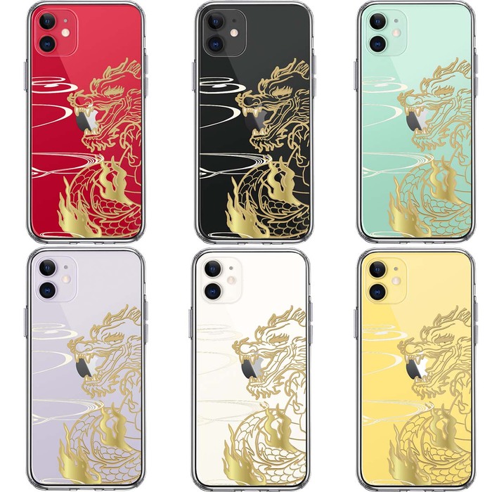 iPhone11 ケース クリア 龍 竜 ドラゴン ゴールド スマホケース 側面ソフト 背面ハード ハイブリッド -1