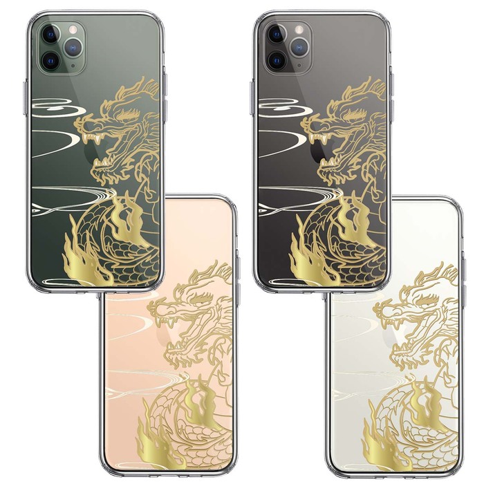 iPhone11proケース クリア 龍 竜 ドラゴン ゴールド スマホケース 側面ソフト 背面ハード ハイブリッド -1