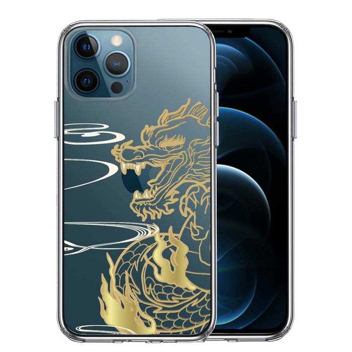iPhone12Pro ケース クリア 龍 竜 ドラゴン ゴールド スマホケース 側面ソフト 背面ハード ハイブリッド -0