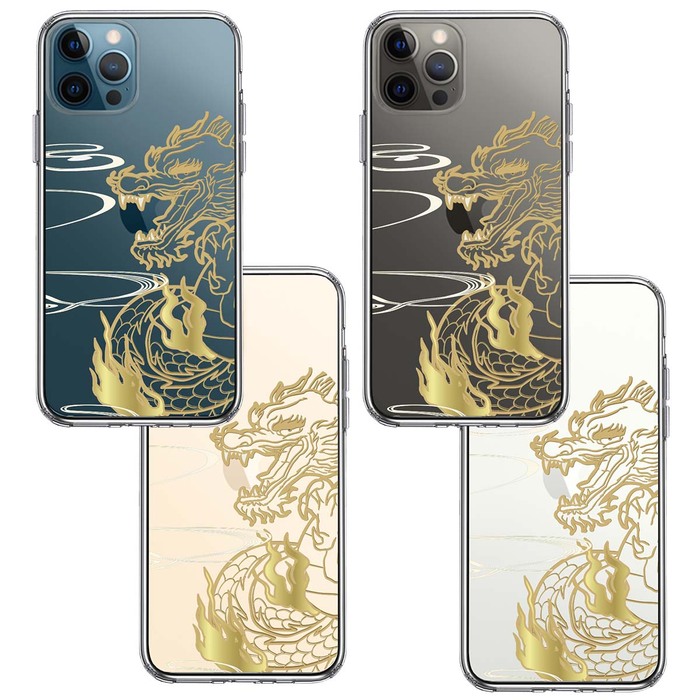 iPhone12Pro ケース クリア 龍 竜 ドラゴン ゴールド スマホケース 側面ソフト 背面ハード ハイブリッド -1